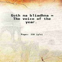 Гут на блијадна = гласот на годината. Волумен 1920